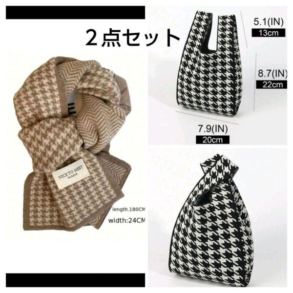 Sale Muffler Bag Set Of 2 F/S-M503 from japan Rare  Good condition
