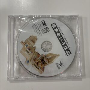 Iroha Of Building Blocks Dvd F/S-M501 from japan Rare  Good condition