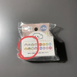 Chiikawa 100 Yen Sticker
