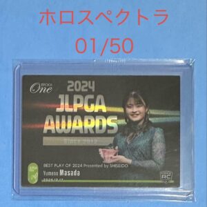 Epoch 2023 Top Players Autographed Card Mizuki Oide F/S-M501 from japan Rare  Go