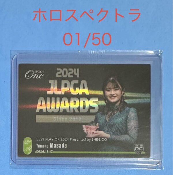 Epoch 2023 Top Players Autographed Card Mizuki Oide F/S-M501 from japan Rare  Go