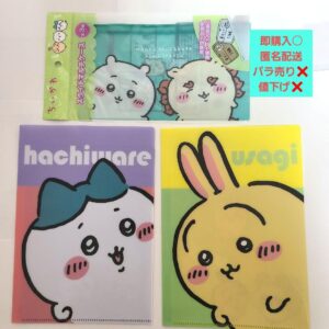 100 Yen Store Small Cute Set