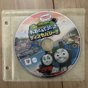 Chaotonde Utate Discovery F/S-M501 from japan Rare  Good condition