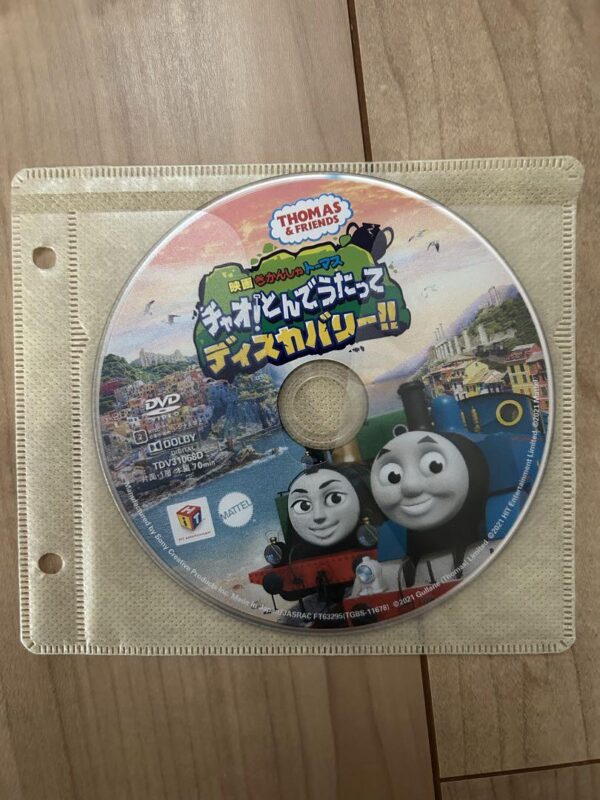 Chaotonde Utate Discovery F/S-M501 from japan Rare  Good condition