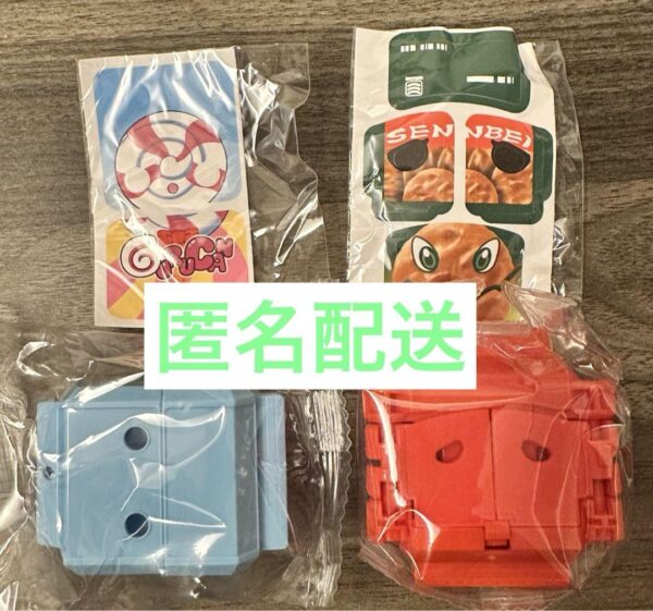 Kamen Rider Gav Gp Gochizou 03 Gacha F/S-M501 from japan Rare  Good condition
