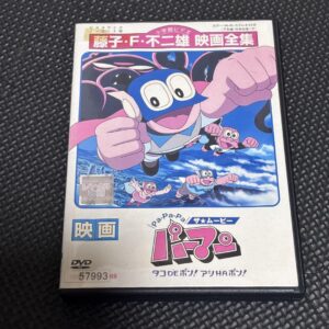 Movie Perman Octopus De Pon Ashi Ha Dvd Rental Doraemon F/S-M501 from japan Rare