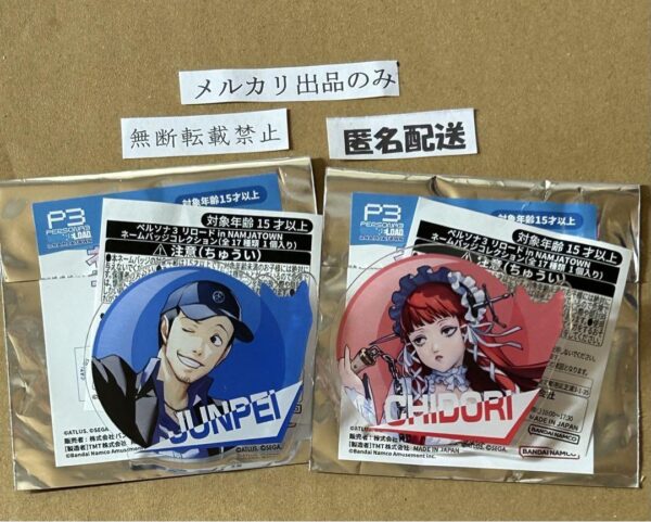 Persona 3 Reload Acrylic Badge Set F/S-M501 from japan Rare  Good condition