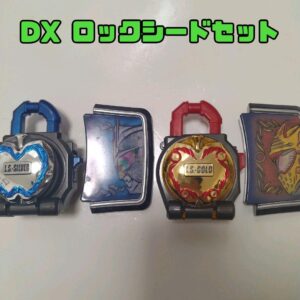 Dx Golden Apple/Silver Apple Lockseed/Kamen Rider Gaim/Gaim F/S-M501 from japan