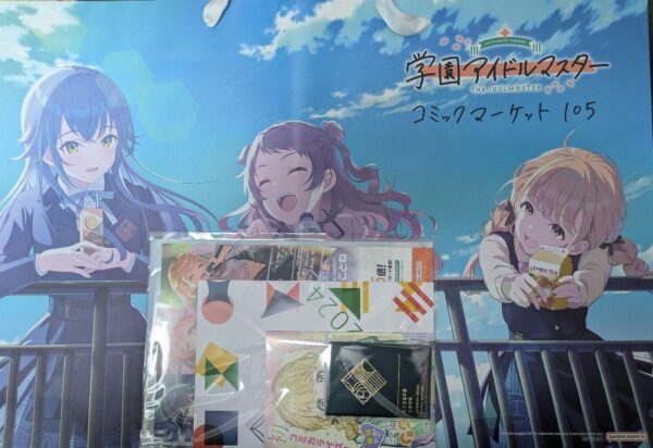 C105 Comiket 105 Handout Gakuen Idolmaster Gakumasu Paper Bag Student Notebook