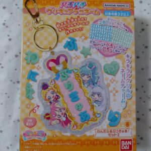 Set 2 Wandaful Precure Pachi Deco Name F/S-M501 from japan Rare  Good condition