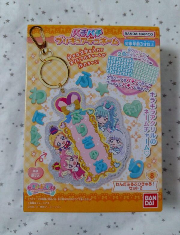 Set 2 Wandaful Precure Pachi Deco Name F/S-M501 from japan Rare  Good condition