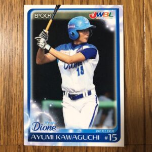 Ayumi Kawaguchi Hyogo Dione 2016 Japan Women'S Professional Baseball League Offi