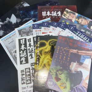 商品