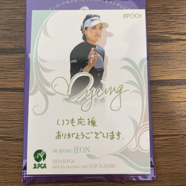 Novelty Jlpga Top Players All Misada 2-Piece Set F/S-M501 from japan Rare  Good