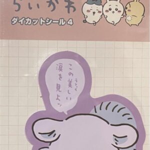 Chiikawa 100 Yen Store Die Cut Sticker 4 Momonga