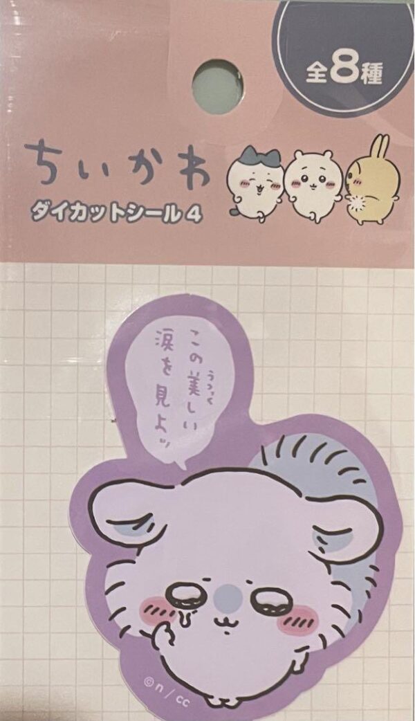 Chiikawa 100 Yen Store Die Cut Sticker 4 Momonga