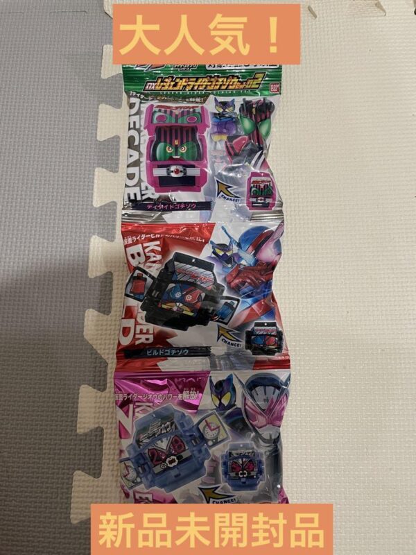 Kamen Rider Gav Dx Legend Gochizo Set 02 F/S-M501 from japan Rare  Good conditio