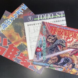 商品