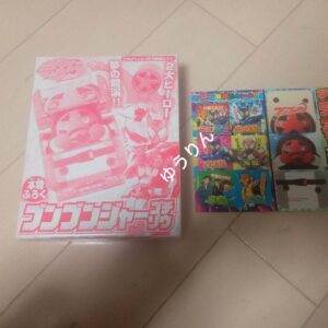 Gochizou Bunbunjar Seal Tv-Kun 2 March Issue Appendix T2 F/S-M501 from japan Rar