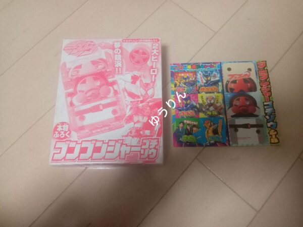 Gochizou Bunbunjar Seal Tv-Kun 2 March Issue Appendix T2 F/S-M501 from japan Rar