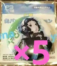 Nanja Town Mini Game Persona 3 Reload Can Badge Fuka Yamagishi 4 Pieces F/S-M501
