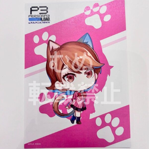 Persona 3 Nanja Town Rally Paper Yukari F/S-M501 from japan Rare  Good condition