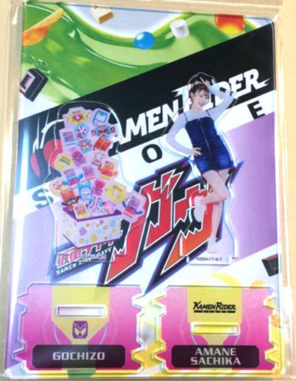 Kamen Rider Gav Twin Acrylic Stand Gochizou Yukika Amane F/S-M501 from japan Rar