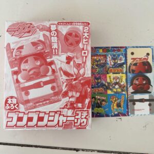 Tv-Kun February/March Issue Supplement Bunbunja Gochizo F/S-M501 from japan Rare