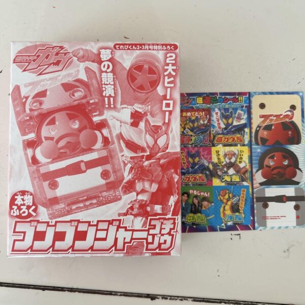 Tv-Kun February/March Issue Supplement Bunbunja Gochizo F/S-M501 from japan Rare
