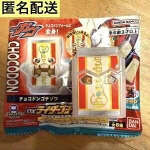 Dx Chocodon Gochizou Kamen Rider Gav Valen F/S-M501 from japan Rare  Good condit