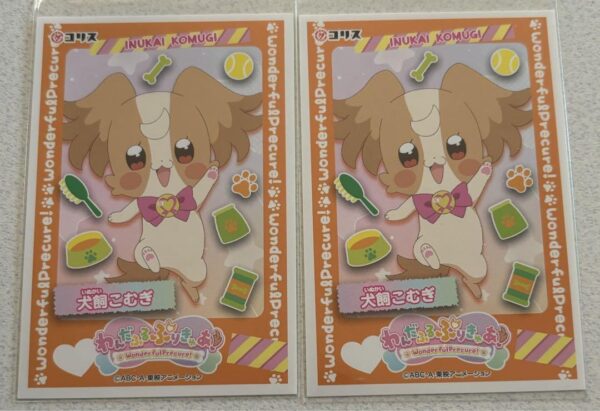 Wandaful Precure Pouch Gum Komugi Set F/S-M501 from japan Rare  Good condition