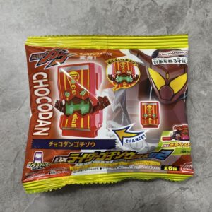 Kamen Rider Gav Dx Gochizo Series 02 Chocolate Dangochizo F/S-M501 from japan Ra
