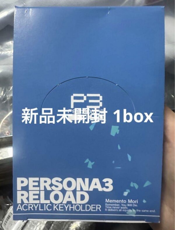 Persona 3 Reload P3R All-Out Attack Cut-In Acrylic Keychain Comp F/S-M501 from j