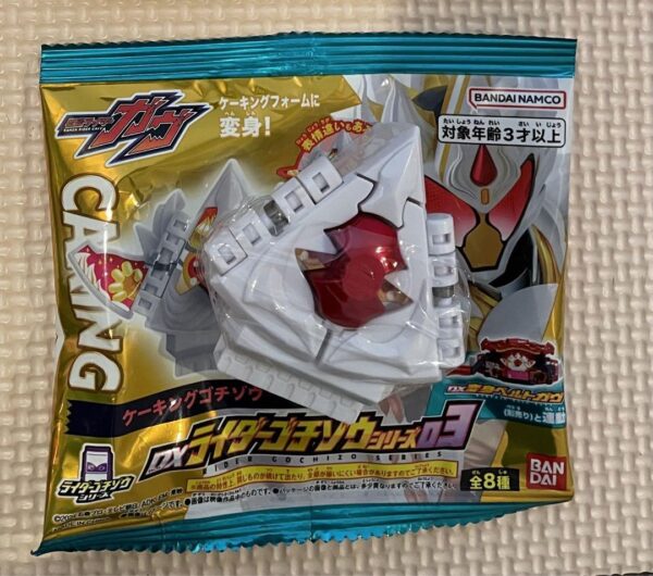 Kamen Rider Gav Caking Gochizo Different Expressions F/S-M501 from japan Rare  G