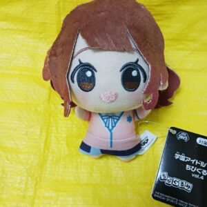 School Idolmaster Chibigurumi Vol.4 Hanami Yume