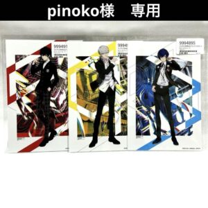 Persona 3 4 5 Fifs Postcard Main Character Ren Amemiya Yu Narukami Osamu Yuki F/