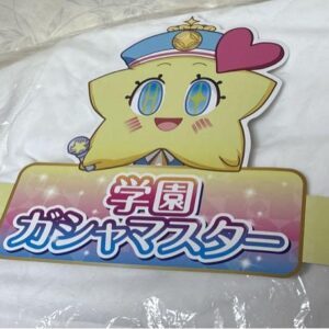 Gakumasu Gakuen Gasha Master Crown Idolmaster C105 Comiket