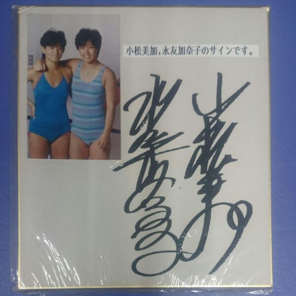 All Women Mika Komatsu Kanako Nagatomo Signed Colored Paper Professional Wrestli
