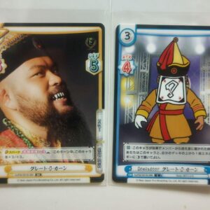 New Japan Pro Wrestling Reverse Great-O-Khan F/S-M503 from japan Rare  Good cond