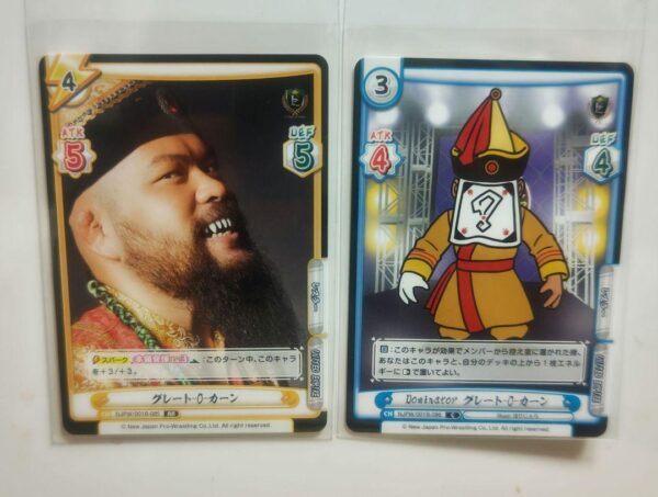 New Japan Pro Wrestling Reverse Great-O-Khan F/S-M503 from japan Rare  Good cond