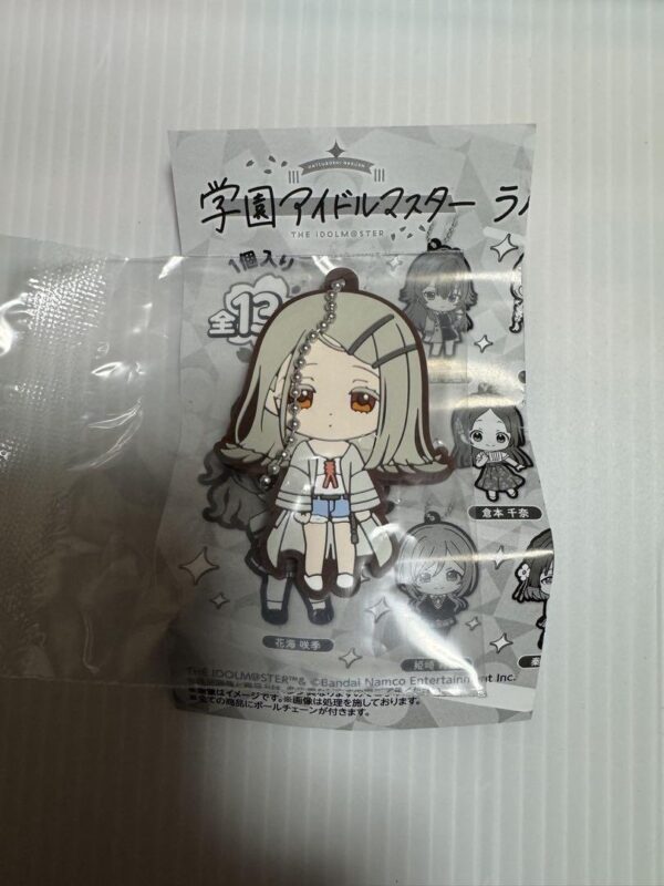 Gakuen Idolmaster Rubber Mascot Hiroshi Shinozawa