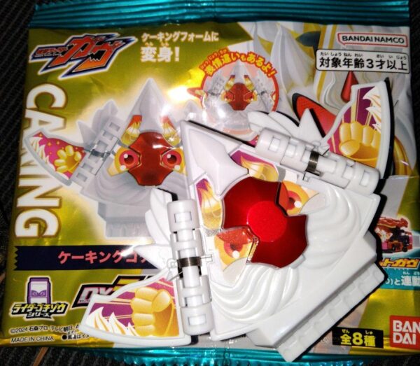Kaking Gochizo Different Facial Expressions Kamen Rider Gav F/S-M501 from japan