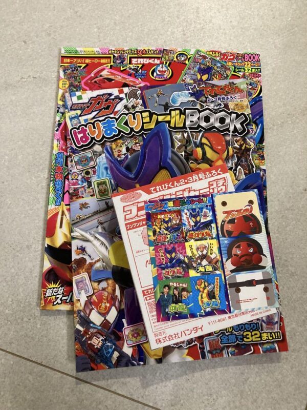 Tv-Kun Bunbunja February/March Issue F/S-M501 from japan Rare  Good condition