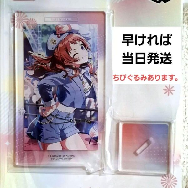 Gakuen Idolmaster Art Acrylic Plate With Stand Hanami Saki