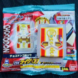 Kamen Rider Gav Gochizou Chocodon Different Expression Dx F/S-M501 from japan Ra