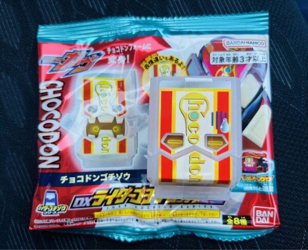 Kamen Rider Gav Gochizou Chocodon Different Expression Dx F/S-M501 from japan Ra