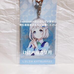 Liliya Katsuragi Lame Acrylic Key Chain Gakumasu F/S-M501 from japan Rare  Good