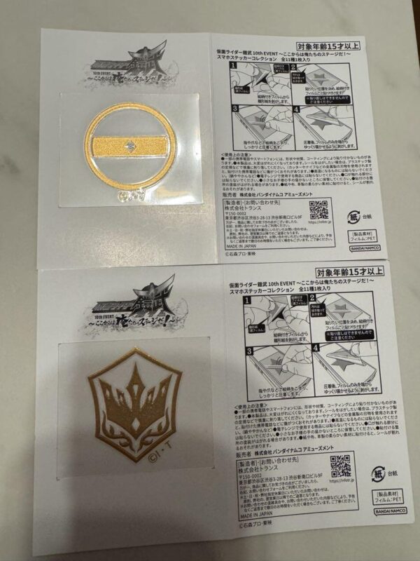 Kamen Rider Gaim 10Th Anniversary Event Smartphone Sticker F/S-M501 from japan R