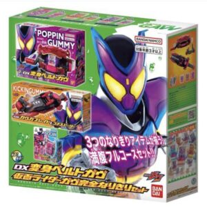 Kamen Rider Gau Complete Impersonation Set Large F/S-M501 from japan Rare  Good