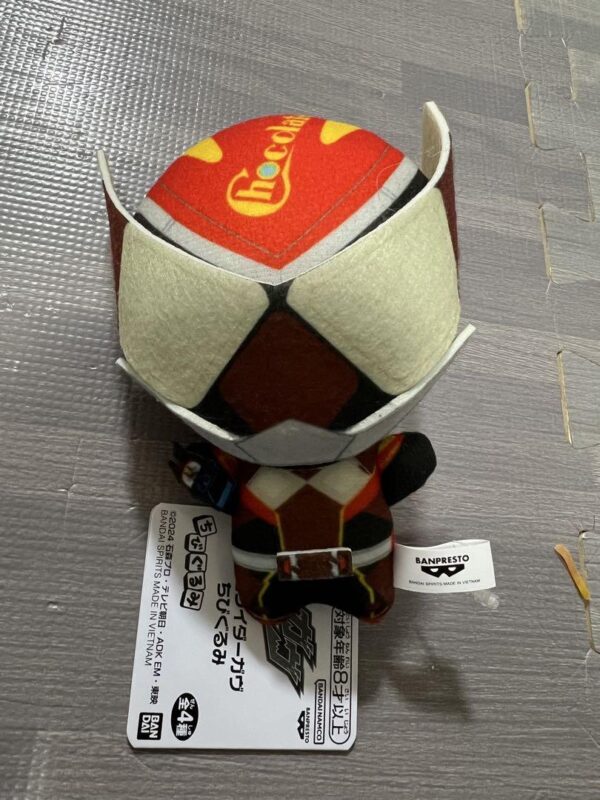 Kamen Rider Gav Chibigurumi Valen F/S-M501 from japan Rare  Good condition